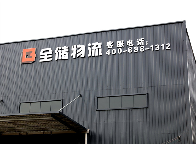 为什么说电商更适合选择表包呢？