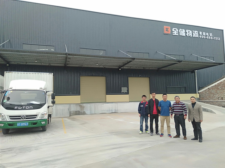 京东云仓商务部莅临我司参观领导