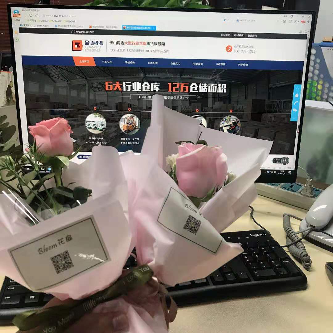 女神节 EBET易博物流公司送祝福