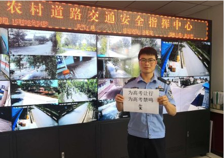 明天高考 交警保驾护航 好有感想