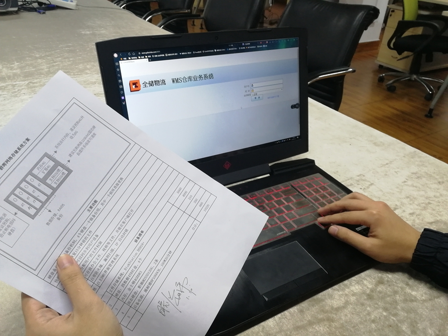 EBET易博信息化近况与发展规划