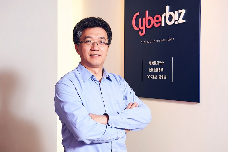 整合电商、POS和仓储，台湾一站式开店平台CYBERBIZ助品牌新零售！