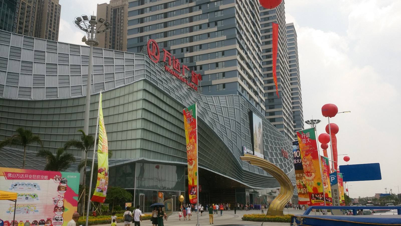 南海纳税大户出炉，有没有你公司份？