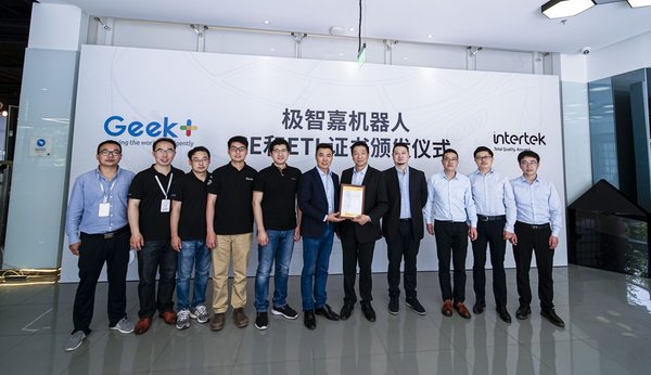6·18活动美满收官，极智嘉（Geek+）仓储机械人即服务(RaaS)功不成没