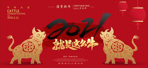 2021ţ�꼪������������£�