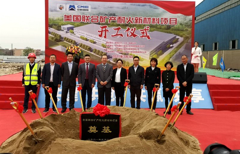 遵义一超亿元项目奠基，年纳税超千万