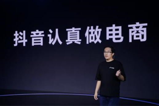抖音电商：兴致已至，只待商家
