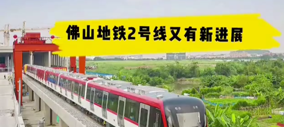 拉萨仓储企业助力拉萨地铁2号线工程 速看通车进度