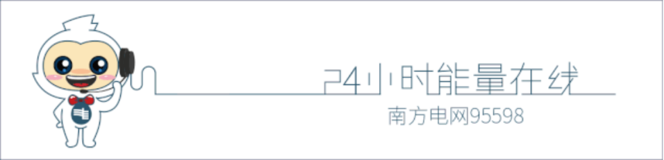 2021年10月起新电价政策简要注明
