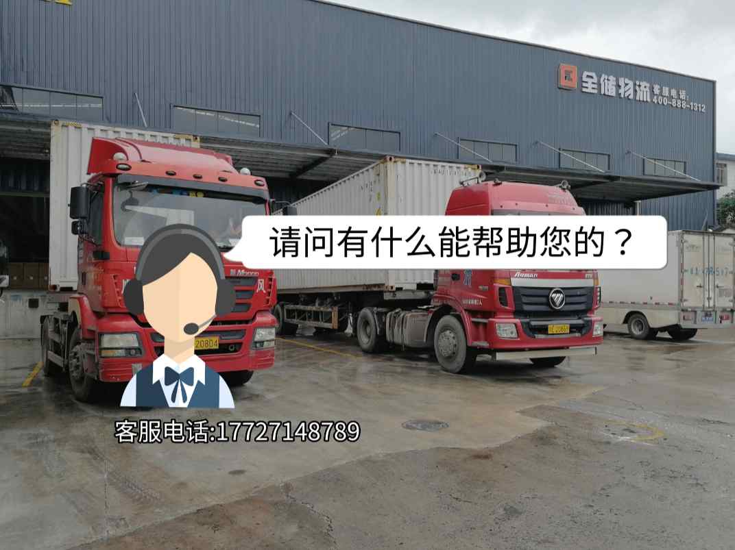 EBET易博物流你的城市仓储管家