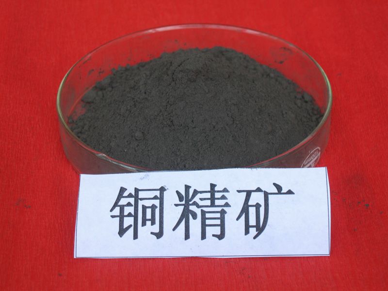 哈密港仓储近30万吨的铜精矿，竟离奇隐没！