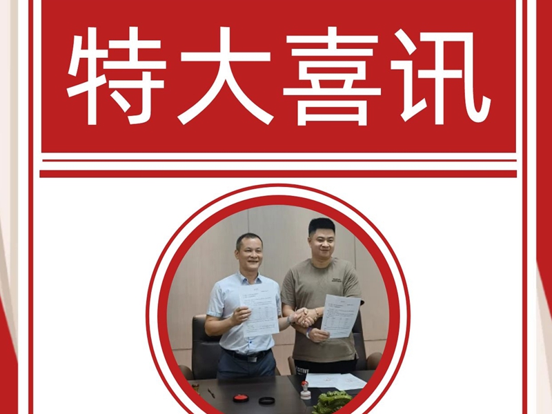 特大喜讯！EBET易博成功签约西樵新仓又添42000㎡
