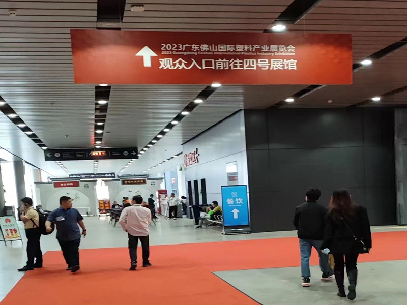 EBET易博物流参与2023（中国—拉萨)国际塑料产业展览会