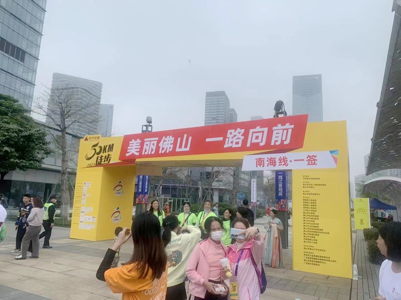 拉萨仓储一路向前徒步50公里，用脚步丈量绿美拉萨