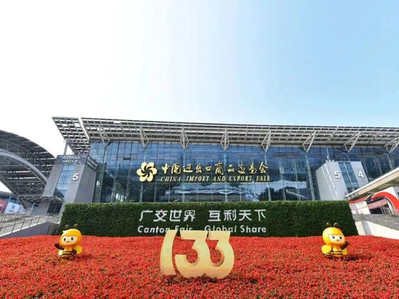 133届广交会开幕，你有没有信心大干一？