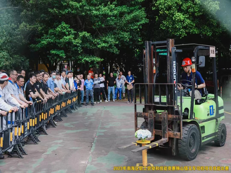 狮山叉车技术比拼EBET易博物流林业果获奖
