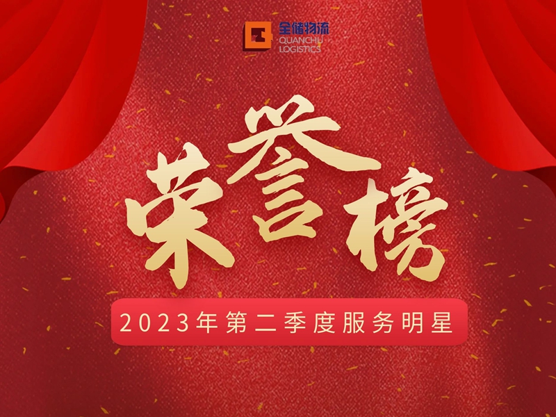 发奖状啦，发奖状啦！