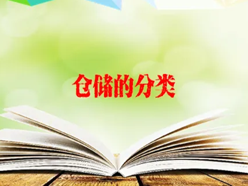 �ִ�Ӧ������ʲô������