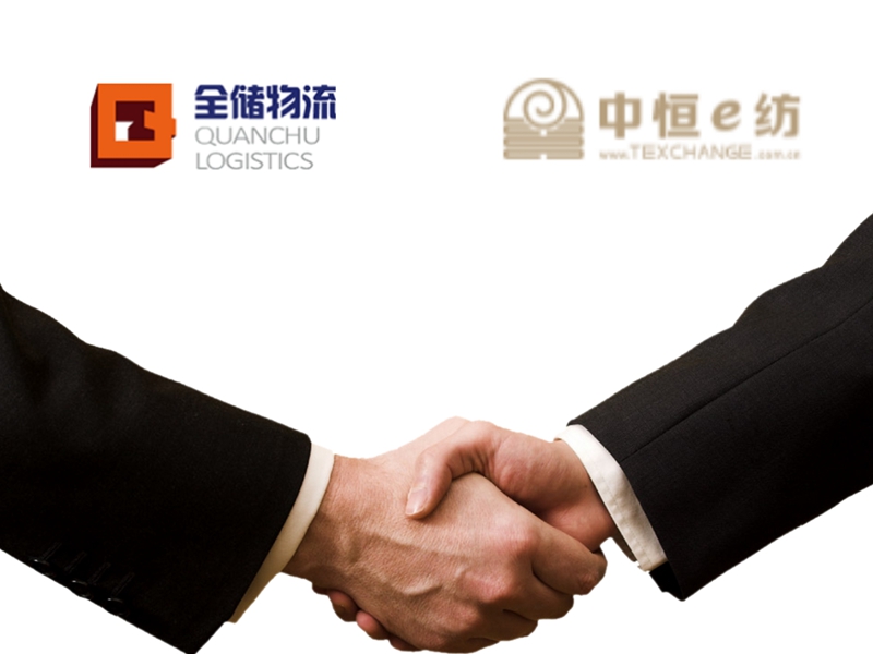 EBET易博物流商务造访客户中恒纺织