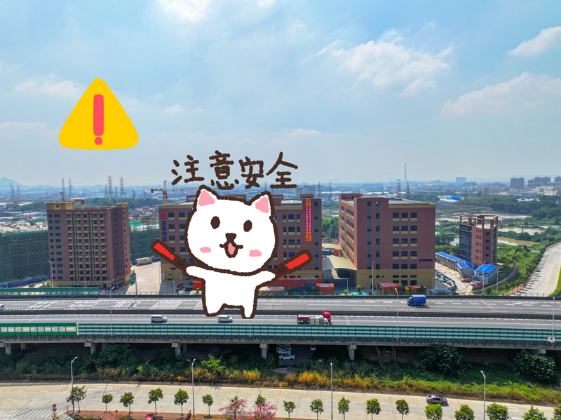仓库安全十禁绝，守护每一份安全与责任