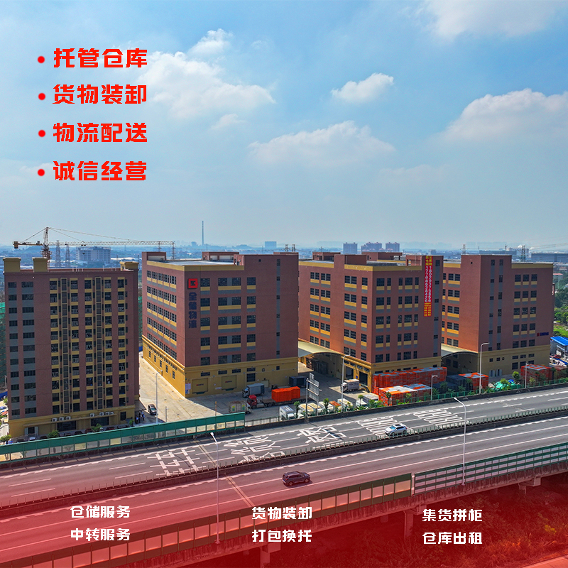 拉萨第三方托管仓库定造服务，总有一项适合你
