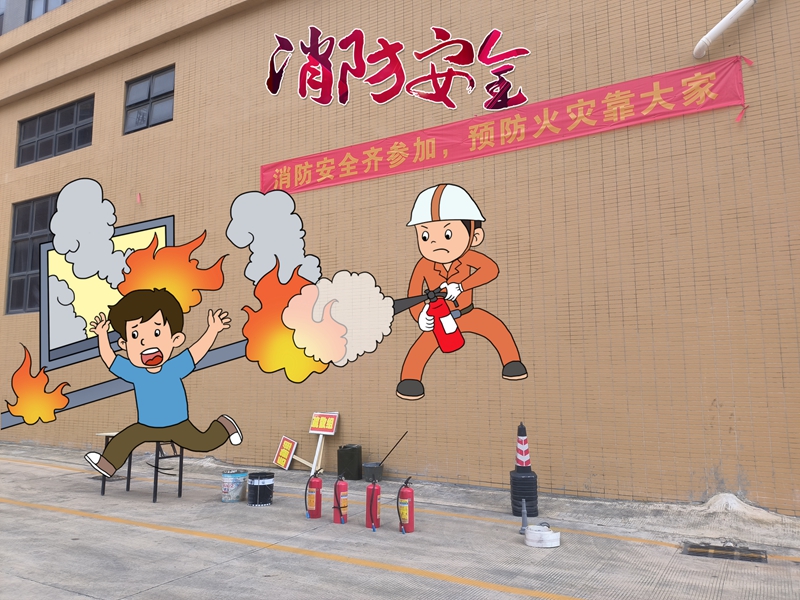 消防安全齐参与，预防火警靠各人——EBET易博物流进行消防演习