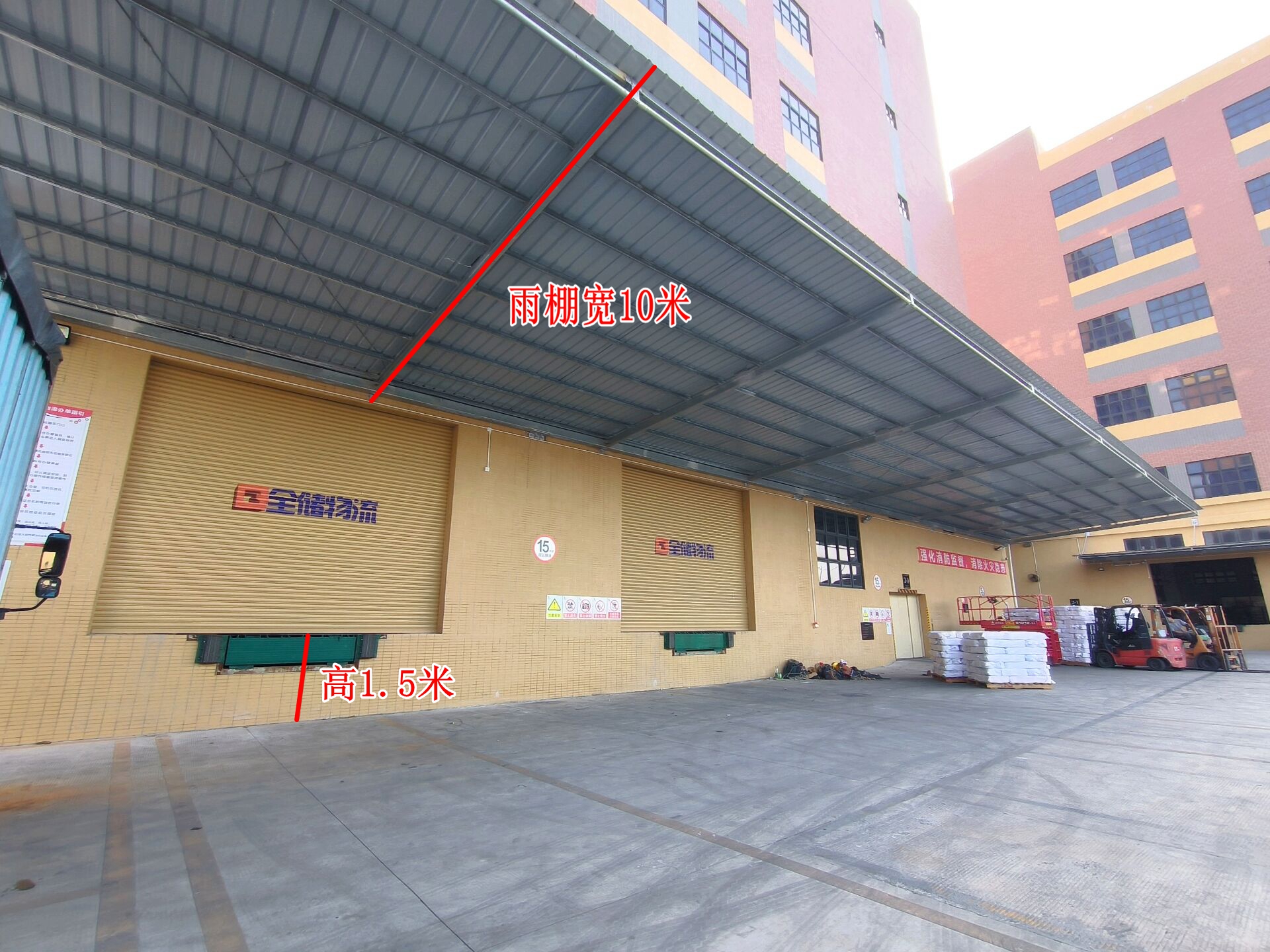 仓库先进先出（FIFO）治理造度详解