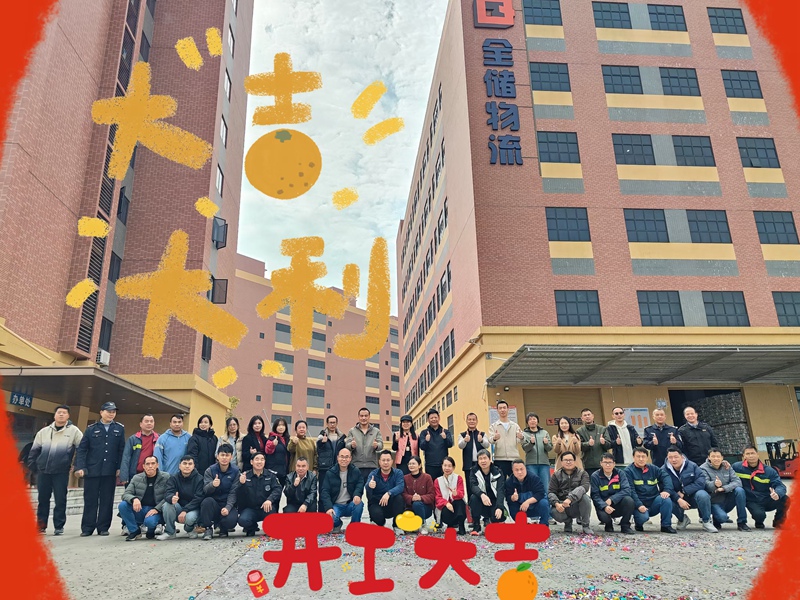 �����ɸ����³����ִ�����չ��ͼ