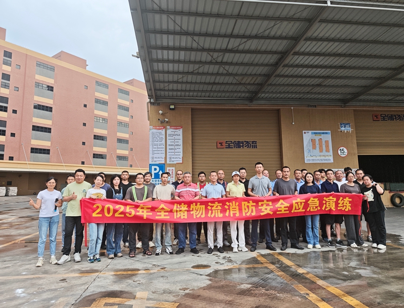 消防演习，筑牢安全防线