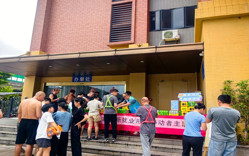 工联会为新就业状态劳动者送福利?