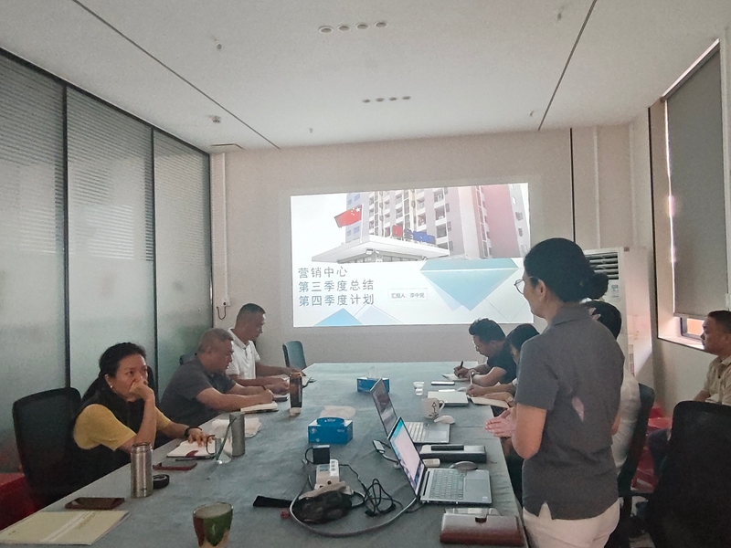 EBET易博物流第三季度工作总结会议