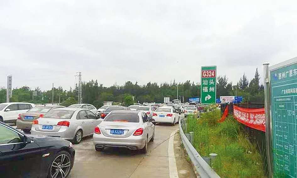 清明回程顶峰