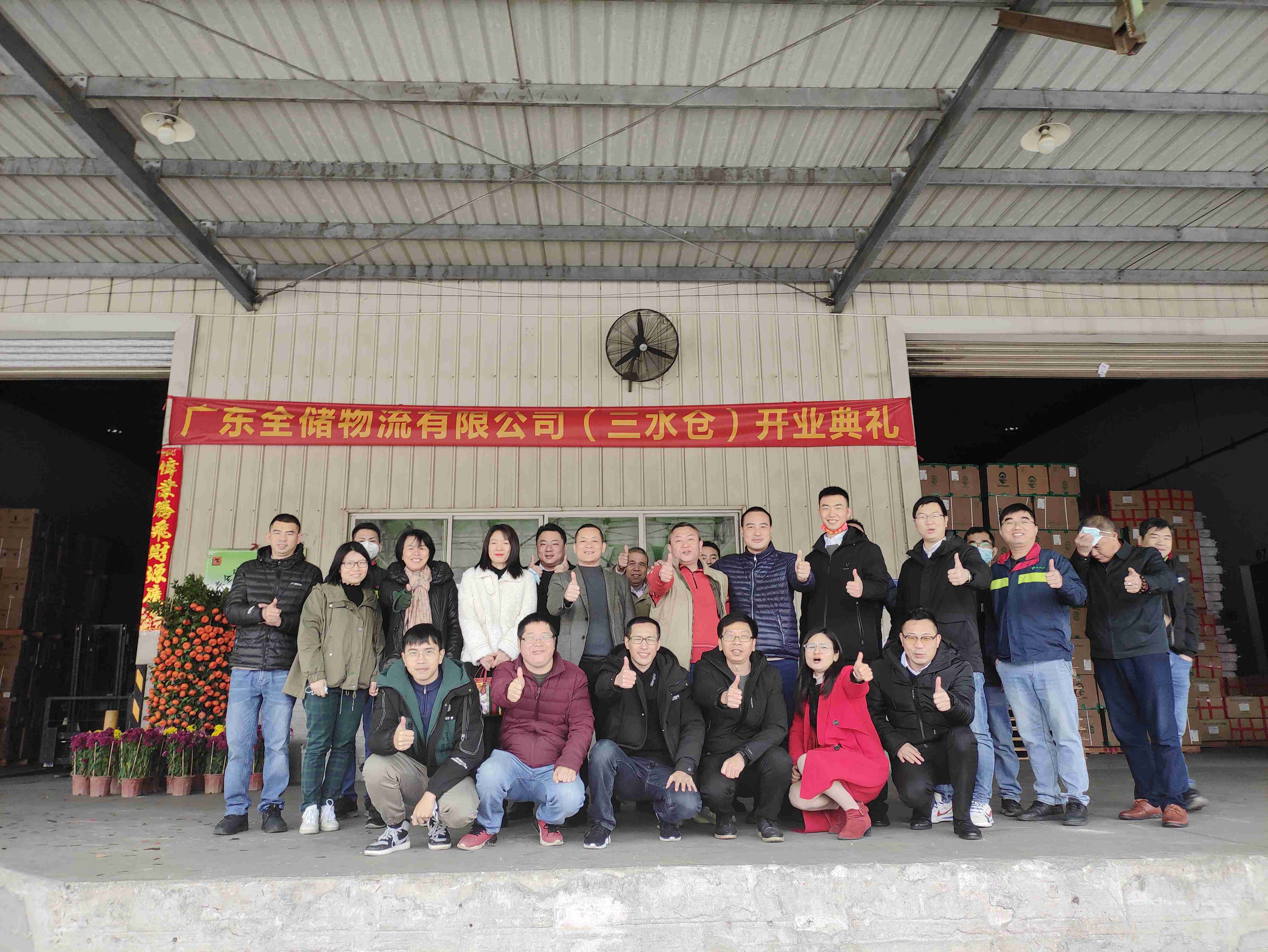 拉萨三水仓储图片