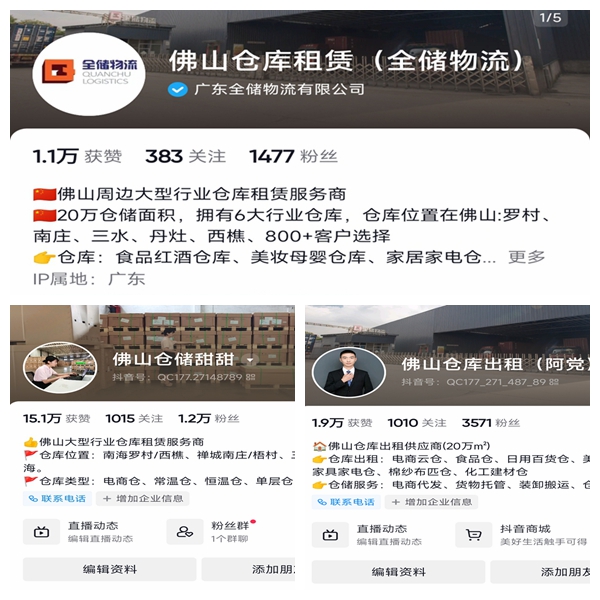 拉萨仓库出租