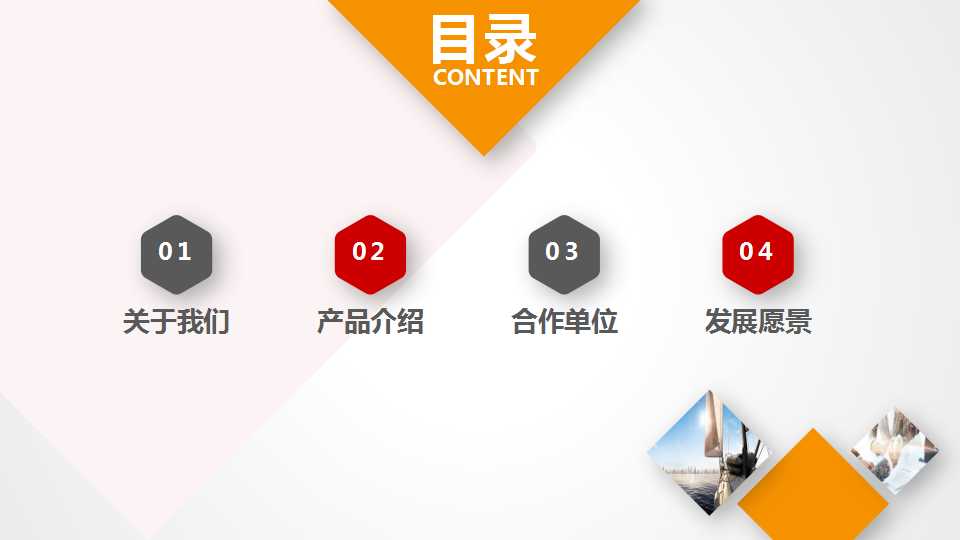 EBET易博物流简介