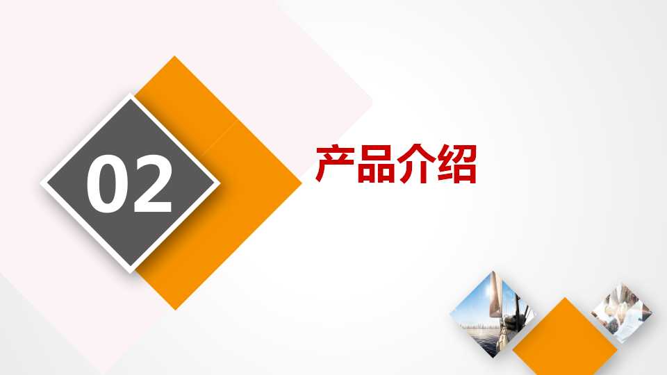 EBET易博物流简介