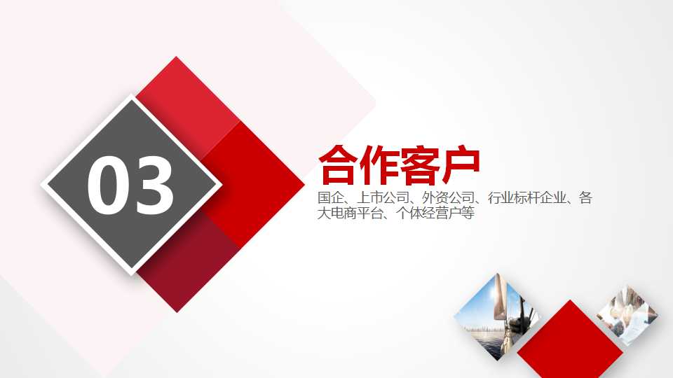 EBET易博物流简介