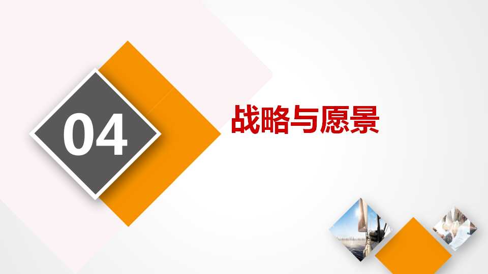 EBET易博物流简介