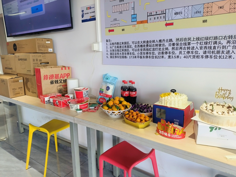 拉萨仓储生日会