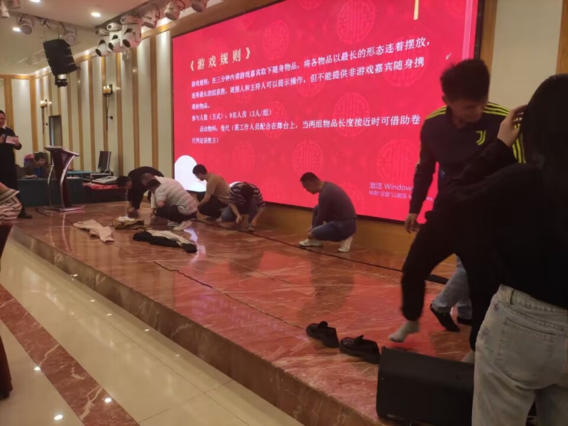 《幸福更悠久》欢乐幼游戏