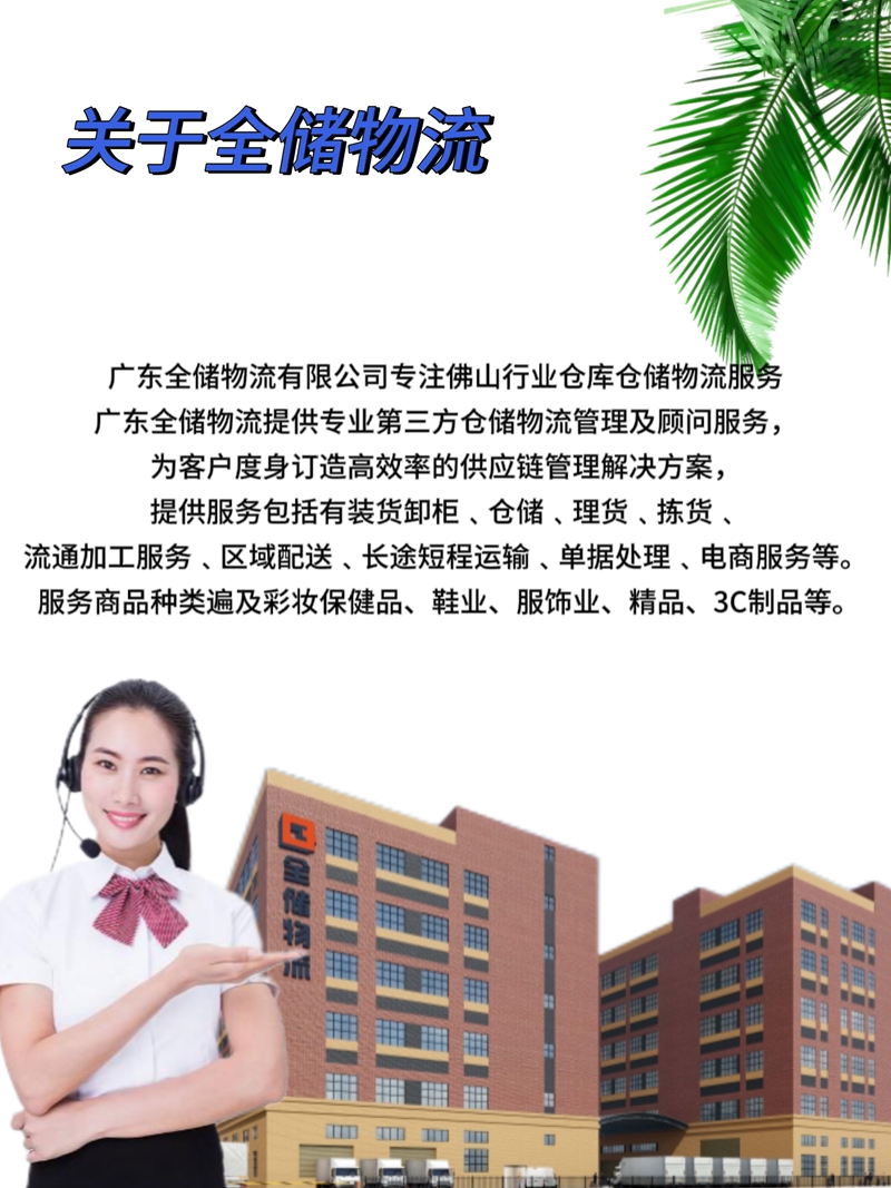 拉萨仓库出租