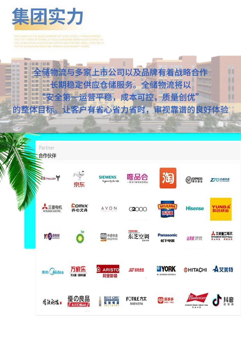 拉萨仓库出租