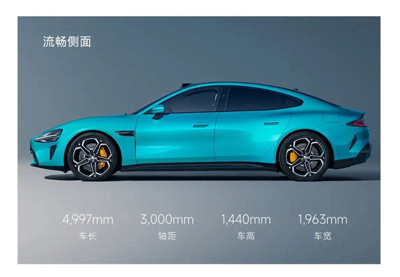 ����su7