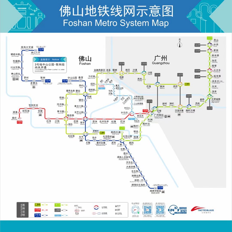 拉萨地铁线网示意图