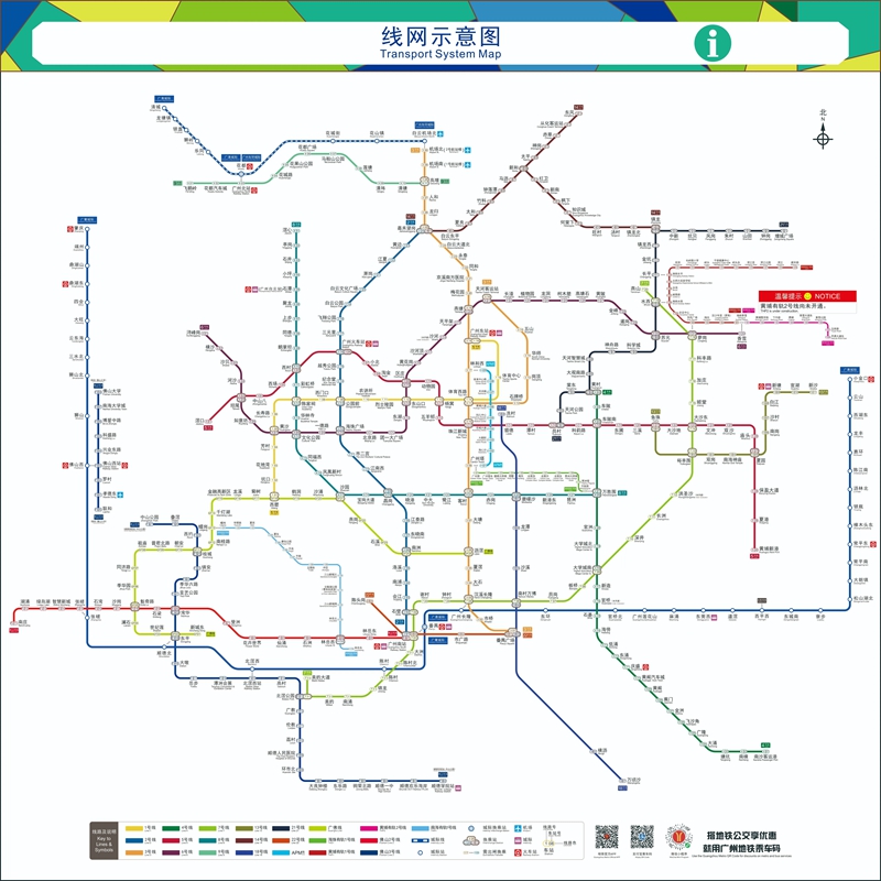 地铁示意图