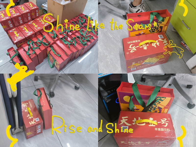 中秋礼物