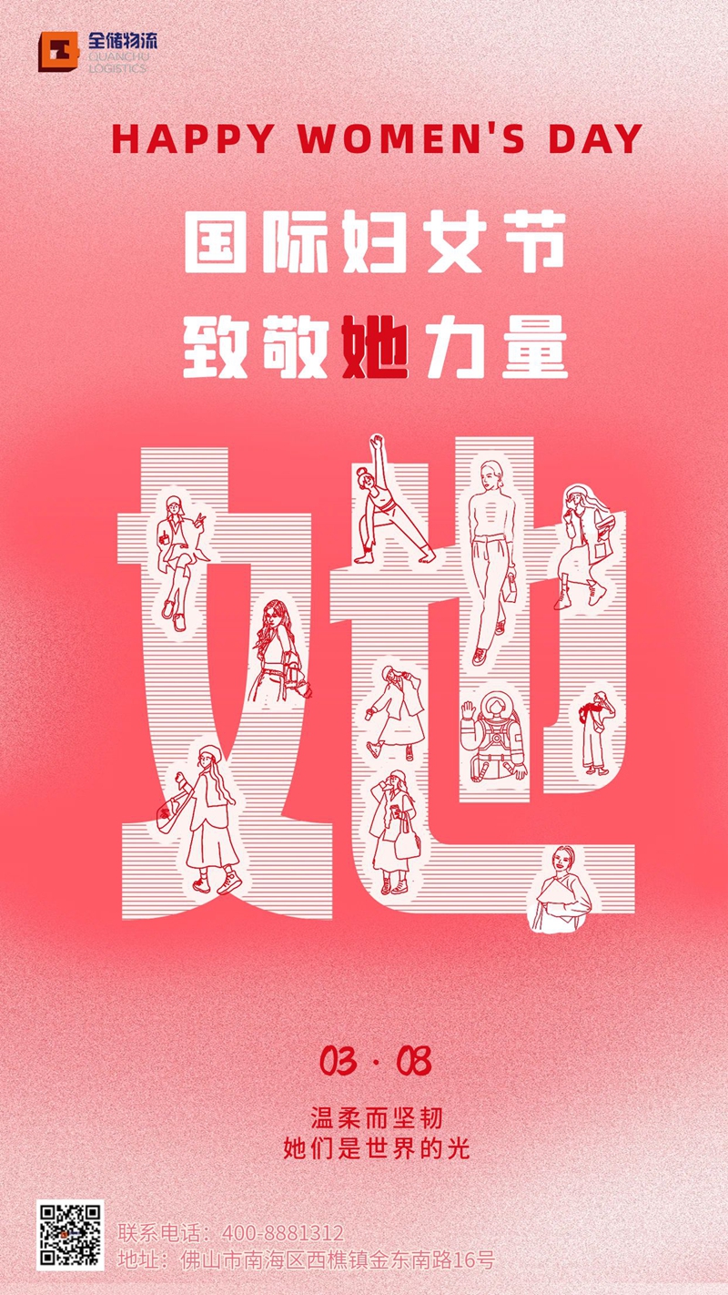 ���˸�Ů��