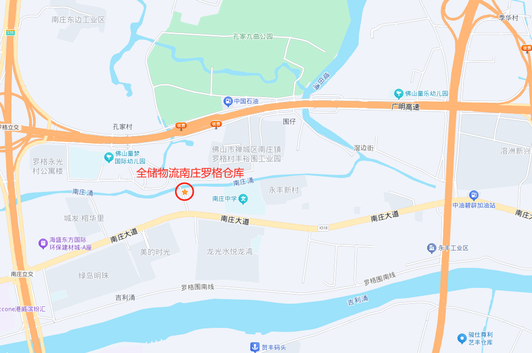EBET易博物流南庄仓库