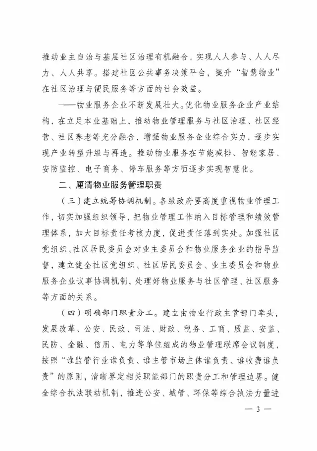 Ag亚洲集团(中国区)官方网站