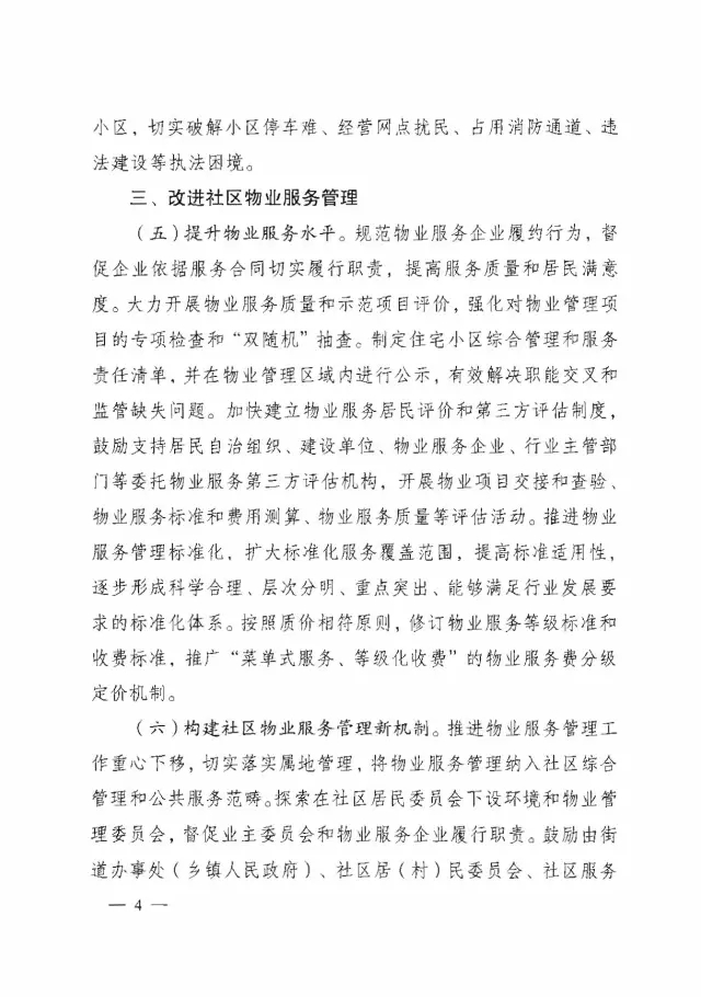 Ag亚洲集团(中国区)官方网站